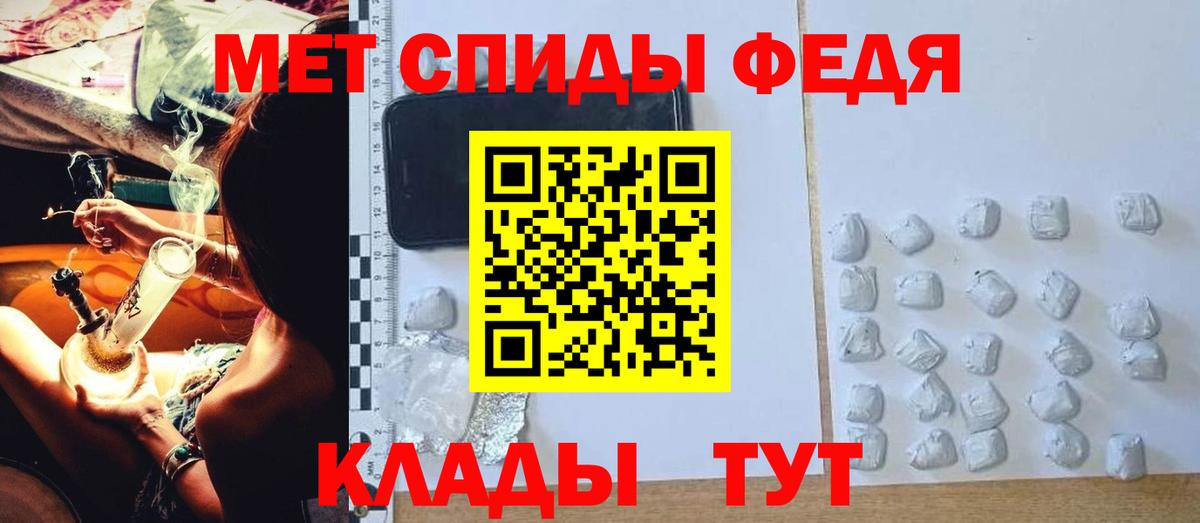 Амфетамин  АМФЕТАМИН Розовый  Вход с VPN  Большой Камень  АМФ 