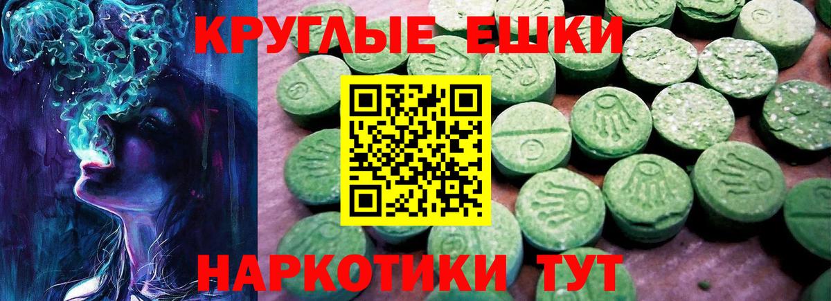 Большой Камень  Ecstasy mix  Ecstasy бентли  Вход с VPN 