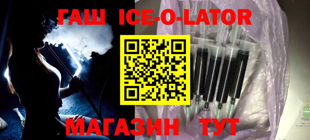 ГАШИШ гашик Большой Камень