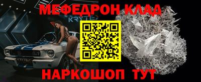 СК Ставрополь