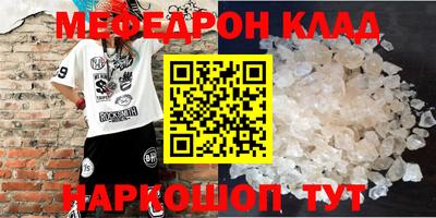 гашик Старая Купавна