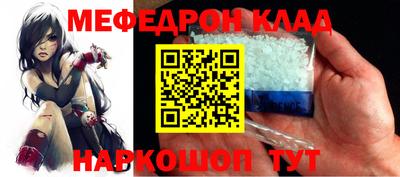гашик Старая Купавна