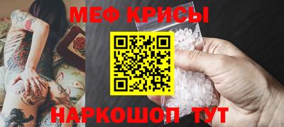 СК Ставрополь