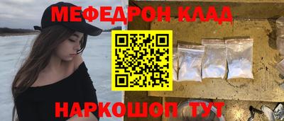 MESCALINE Среднеуральск
