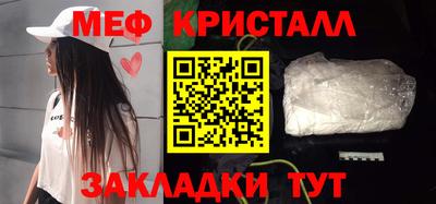 СК Ставрополь