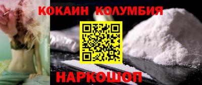 СК Ставрополь