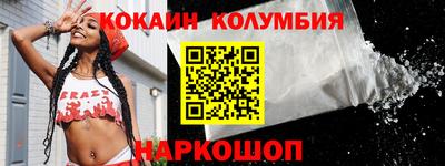 MESCALINE Среднеуральск