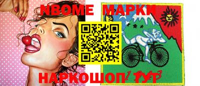 гашик Старая Купавна