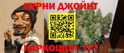 гашик Старая Купавна