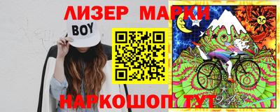 MESCALINE Среднеуральск