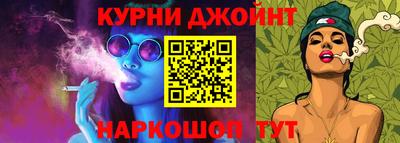 гашик Старая Купавна