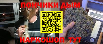 гашик Старая Купавна