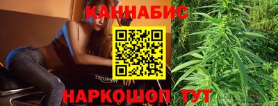 гашик Старая Купавна