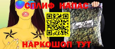гашик Старая Купавна