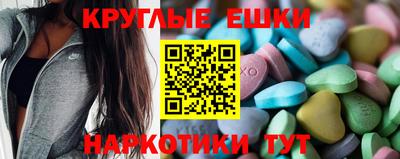 MESCALINE Среднеуральск