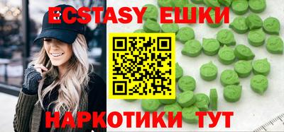 гашик Старая Купавна