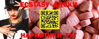 гашик Старая Купавна