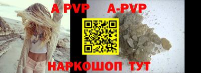 СК Ставрополь