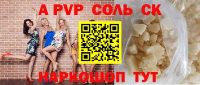 гашик Старая Купавна