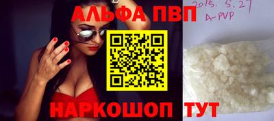 гашик Старая Купавна
