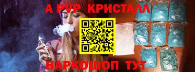 СК Ставрополь
