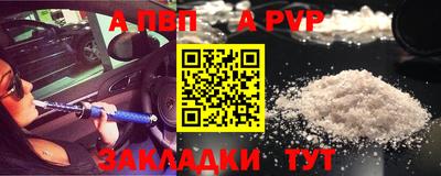 СК Ставрополь