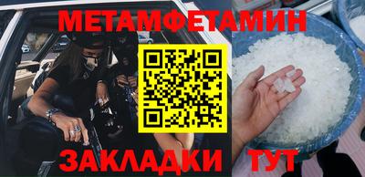 гашик Старая Купавна