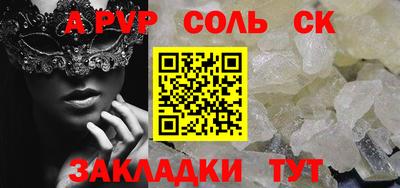 гашик Старая Купавна