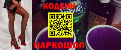 гашик Старая Купавна