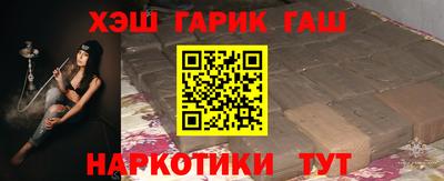 гашик Старая Купавна