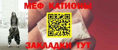 СК Ставрополь