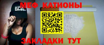 MESCALINE Среднеуральск