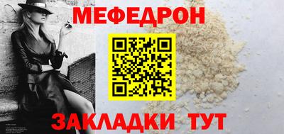 СК Ставрополь