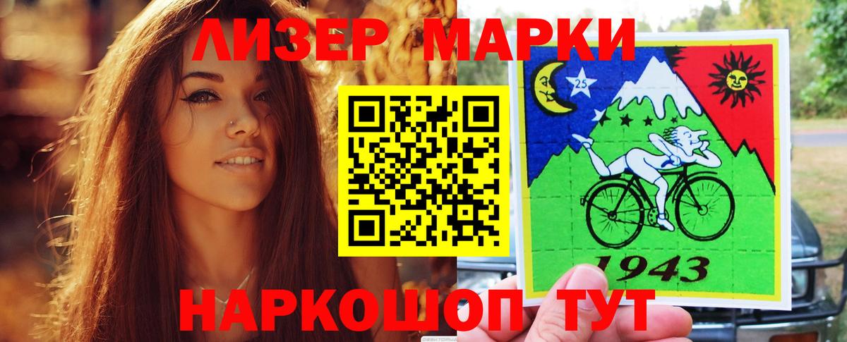 Лсд 25 экстази кислота Большой Камень