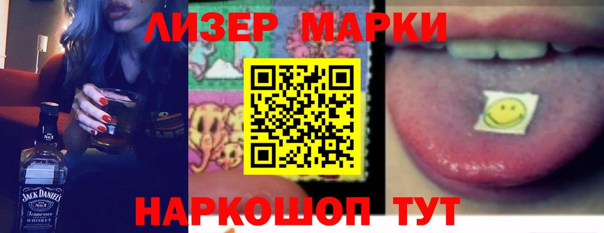 Лсд 25 экстази ecstasy  Лсд 25 экстази  LSD-25 экстази ecstasy  Большой Камень  Вход с VPN 