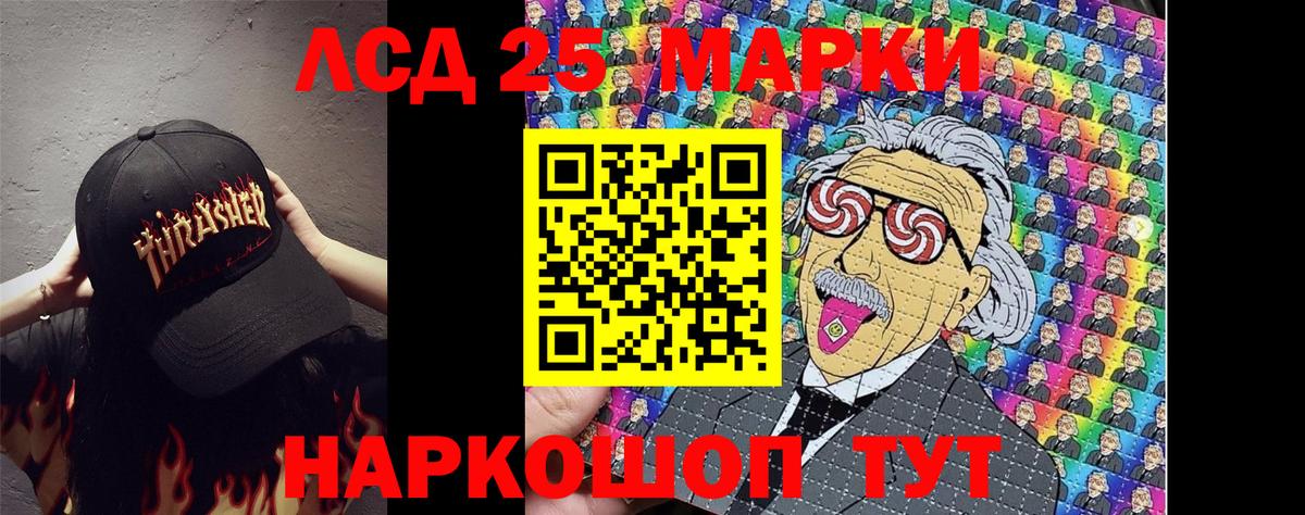купить  сайты  Вход с VPN  Наркотические марки  Большой Камень  Марки 25I-NBOMe 1,5мг 