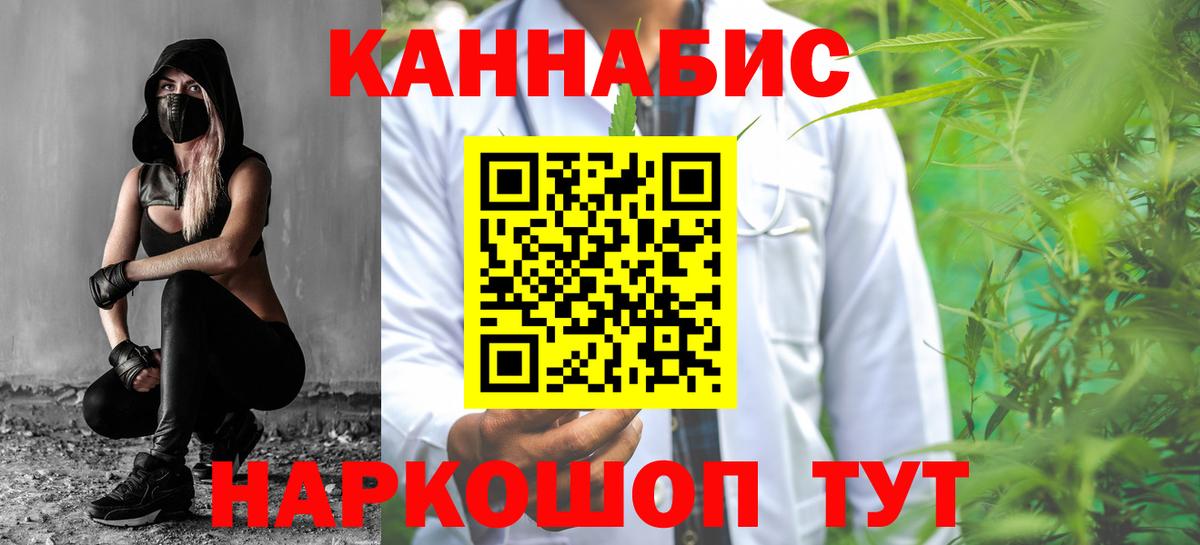 Бошки Шишки индика  Бошки марихуана MAZAR  Большой Камень  Вход с VPN 